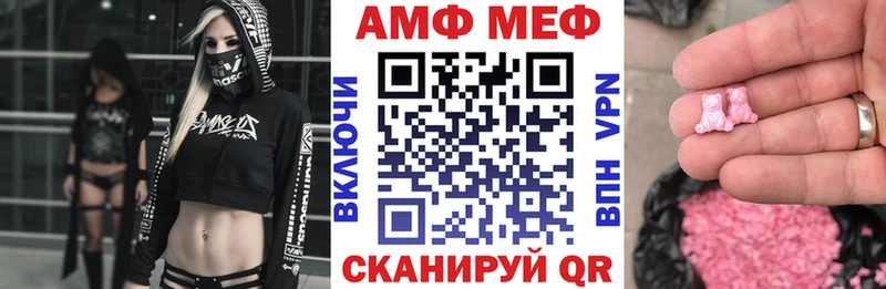 АМФЕТАМИН 97%  Приозерск 