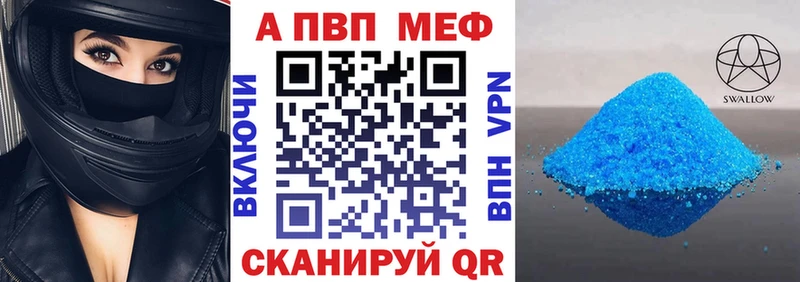 А ПВП Соль Приозерск