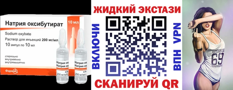 БУТИРАТ 99%  МЕГА ТОР  Приозерск 