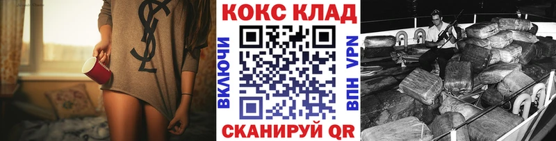 цена   Приозерск  COCAIN Fish Scale 