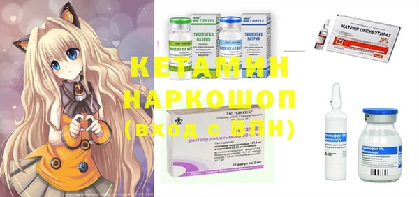 синтетический гашиш Дмитров