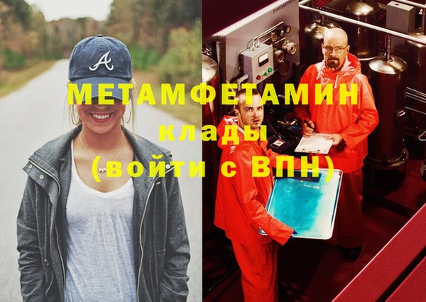 спайс Дмитровск