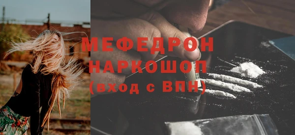 спиды Нефтекумск
