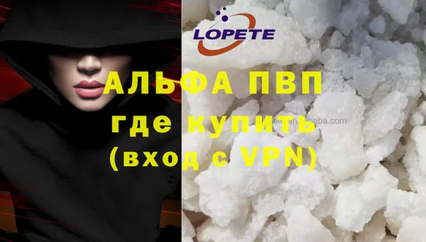 бутик Наволоки