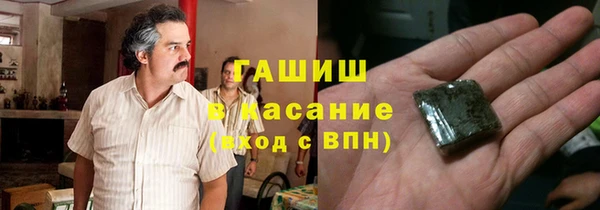 спайс Дмитровск