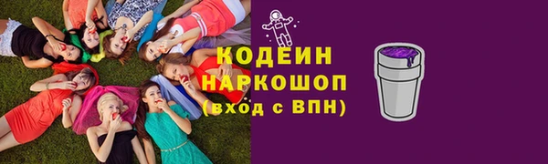 2c-b Михайловка