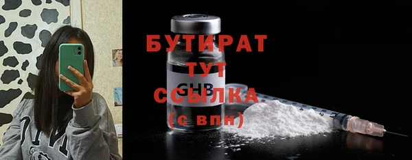 синтетический гашиш Дмитров