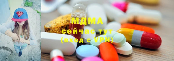 гашишное масло Надым