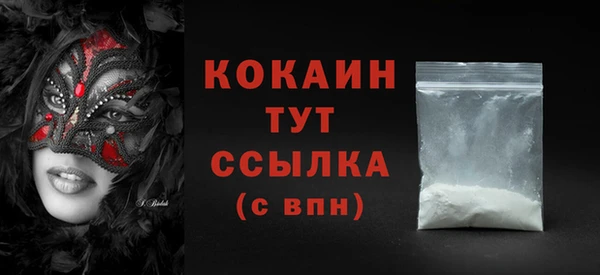 гашишное масло Надым
