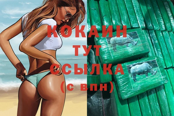 синтетический гашиш Дмитров