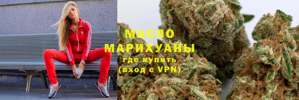 синтетический гашиш Дмитров