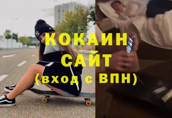 синтетический гашиш Дмитров