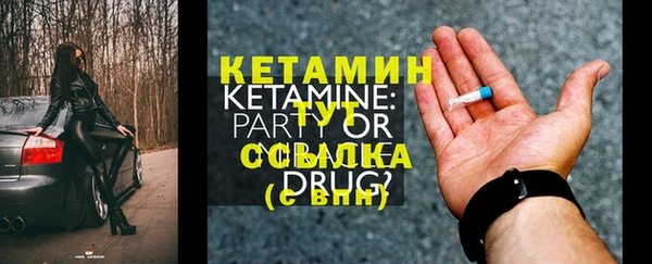 синтетический гашиш Дмитров