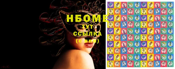 синтетический гашиш Дмитров