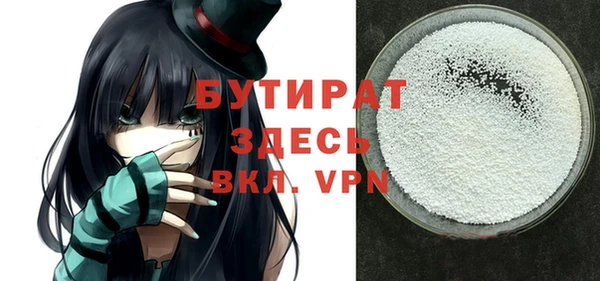 бутик Михайловск