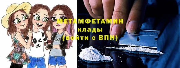 2c-b Михайловка