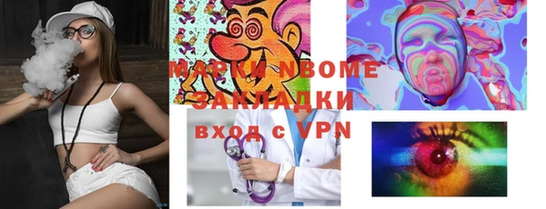 синтетический гашиш Дмитров