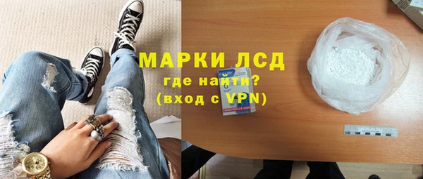 спайс Дмитровск
