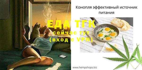 спайс Дмитровск