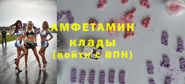 спайс Дмитровск