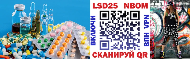 LSD-25 экстази ecstasy Приозерск