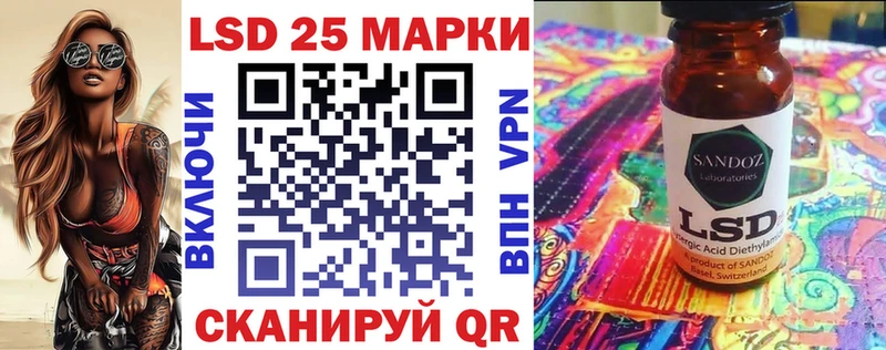 Наркотические марки 1,8мг  Приозерск 