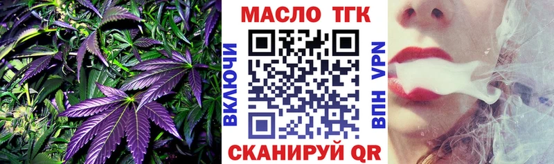 Дистиллят ТГК THC oil  Приозерск 