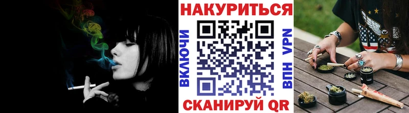 Канабис SATIVA & INDICA  Приозерск 